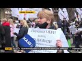 У Києві активісти &quot;SaveФОП&quot; протестують проти продовження локдауну. НАШ 14.04.21