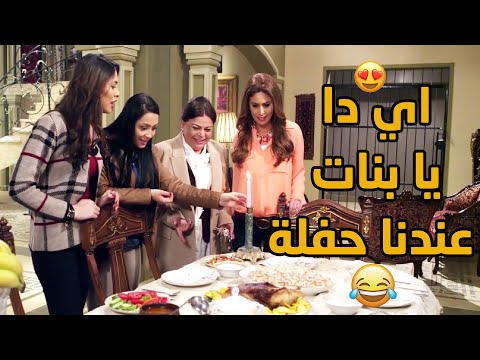 انتو حتتخنقو قدامي ولا ايه متجبيها من شعرها احسن كيد الحموات ماجدة زكي