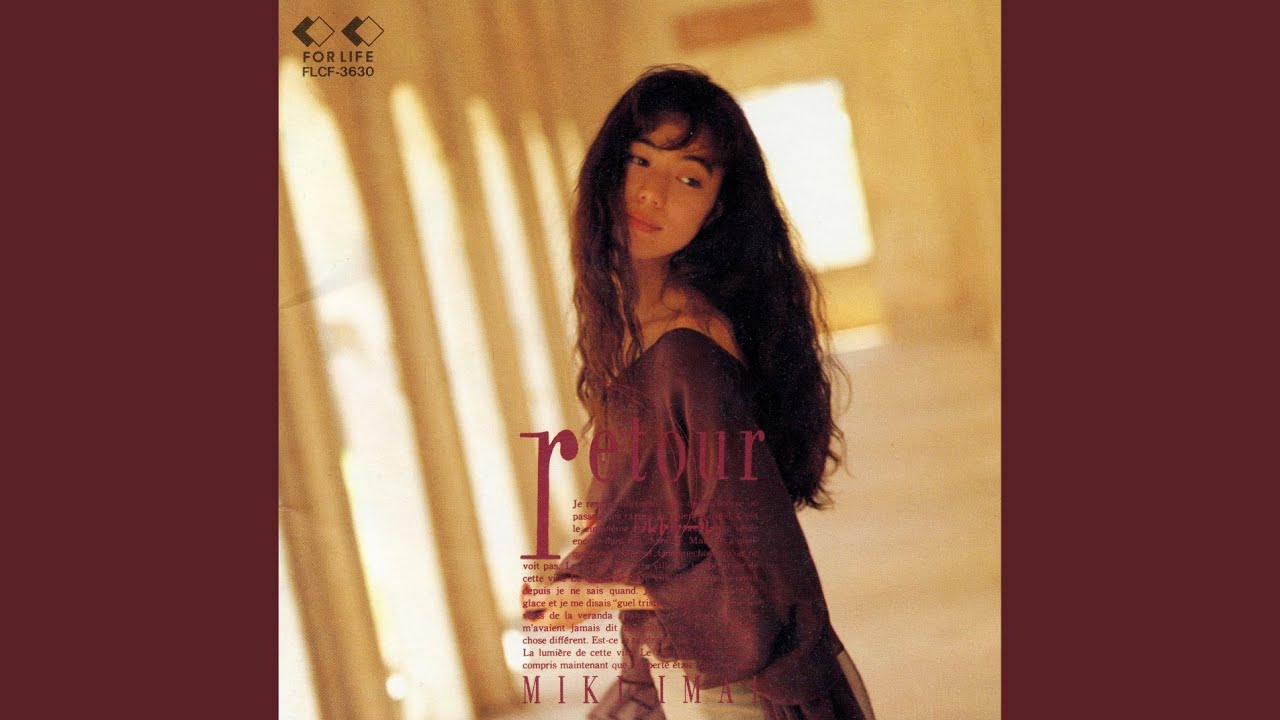 今井美樹 - 夢 (MIKI IMAI 20th Anniversary Concert 
