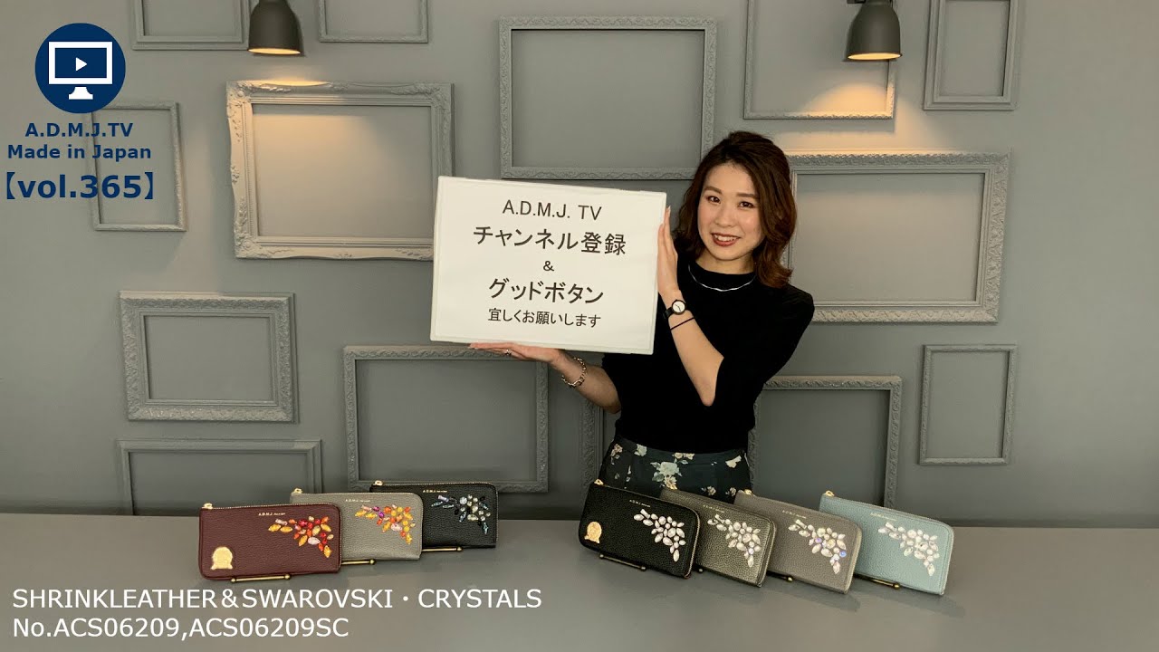 A.D.M.J.TV【vol.365】ACS06209 & ACS06209SC BASIC L-ZIP WALLET