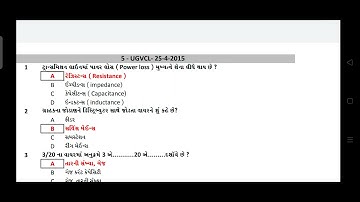 UGVCL Exam paper solution for All electrion mate