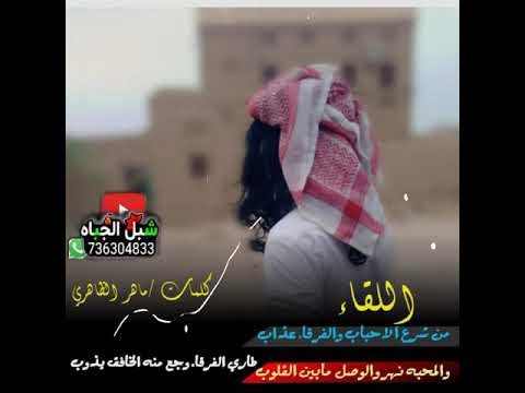 يامليك القلب لاتذكر ايام الغياب كلمات ماهر الظاهري