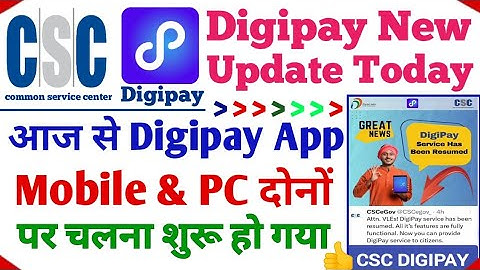 CSC Digipay 8.0 Mobile App Login Start | csc digipay new update today | digipay new version download
