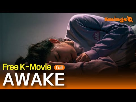 AWAKE 2022 어웨이크 한국 스릴러 드라마 전체 영화 EngSub