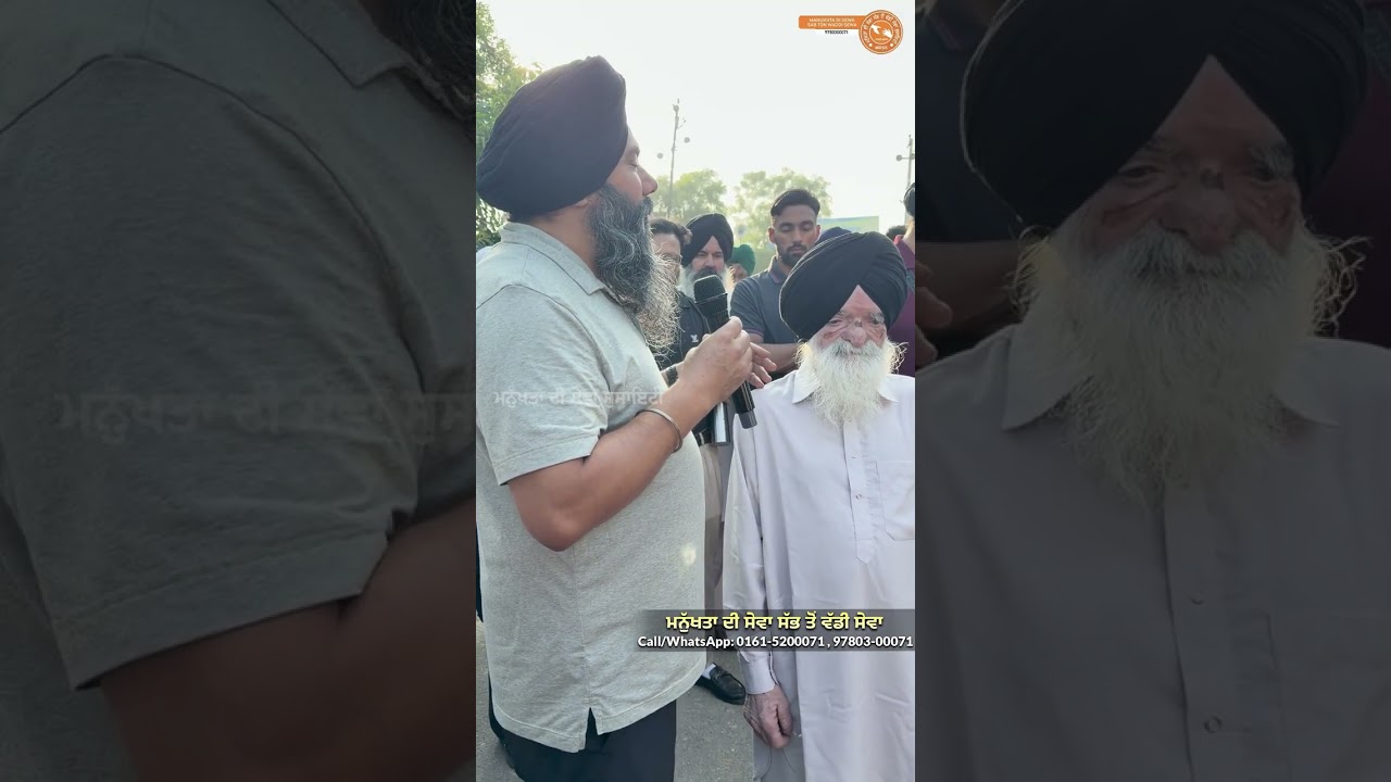 ⁣ਵਾਹਿਗੁਰੂ ਜੀ ਦੀ ਜਰੂਰ ਹੋਵੇਗੀ ਮੇਹਰ, ਸਿਰਫ ਰੱਬ \'ਤੇ ਵਿਸਵਾਸ਼ ਅਤੇ ਸਬਰ-ਸੰਤੋਖ ਨਾਲ ਆਪਣੇ ਮਰੀਜ਼ ਨੂੰ ਦਿਓ ਦਵਾਈਆਂ