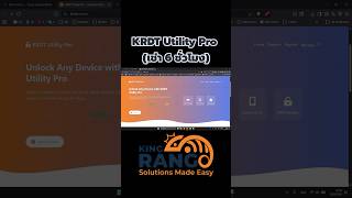 🔥 โปรแรง! เช่า KRDT Utility Pro 6 ชม. เพียง 100.- (ปกติ 200.-) ปลดล็อคครบเครื่อง
