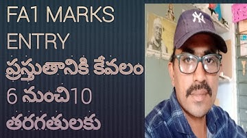 FA1 MARKS ENTRY ONLY 6 TO 10 AVAILABLE