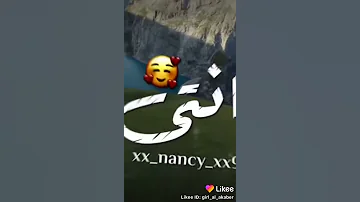 افجر حالات واتس مهرجانات 2021 مين غيرك قوليلي هيفرحني يا نور عيني 