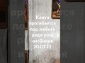алчность клоуна