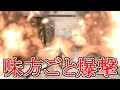 【Skyrim】射線上の内戦 Part8「海賊」【ゆっくり実況プレイ】