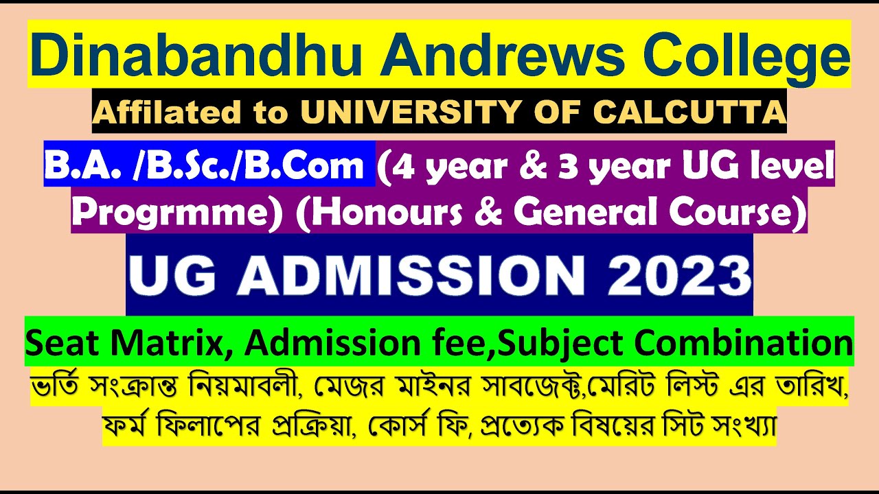 Dinabandhu Andrews College/College Admission