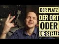 Говори как носитель: Platz, Ort oder Stelle? Ab wann oder seit wann? Deutsche Wörter lernen!