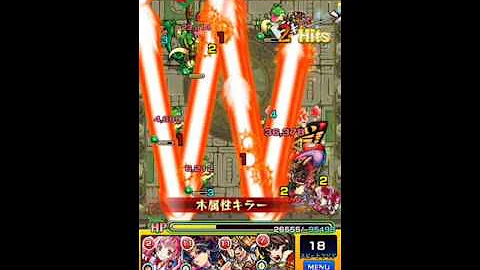 تحميل モンスト 樹縛の神殿 修羅場 تحميل モンスト 樹縛の神殿 修羅場