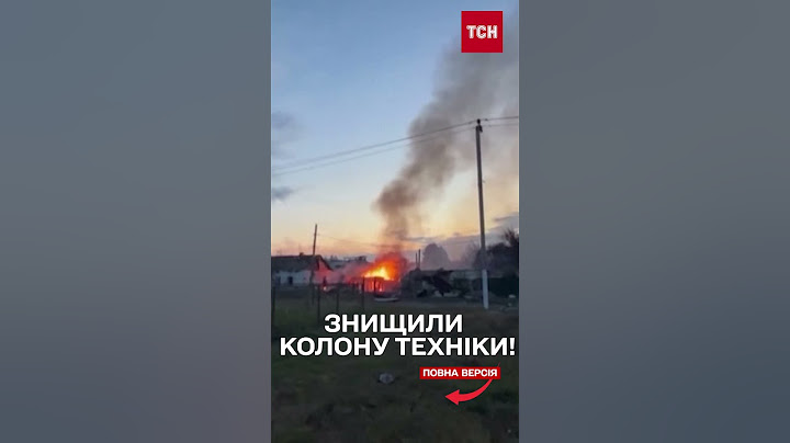 Знищено багато ворогів! Удар по ворожій колоні з технікою на Курщині!