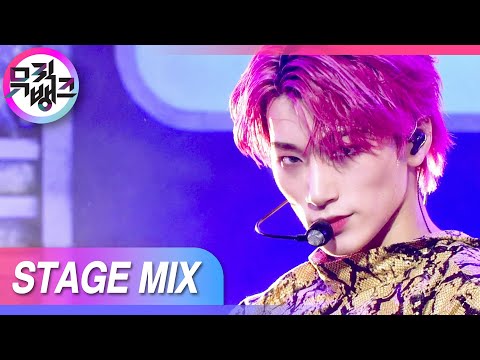 [교차편집] 우리 마음속에서 불놀이하는 이 사람들을 어쩌죠🔥 불놀이야(I&amp;#39;<strong>m</strong> The One) 교차편집 (ATEEZ Fireworks Stage <strong>Mix</strong>)