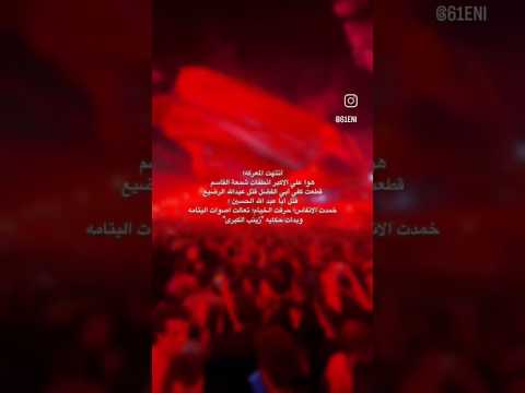 انتهت المعركة وبدأت حكاية زينب الكبرى Ripz 2 قناتي الثانية