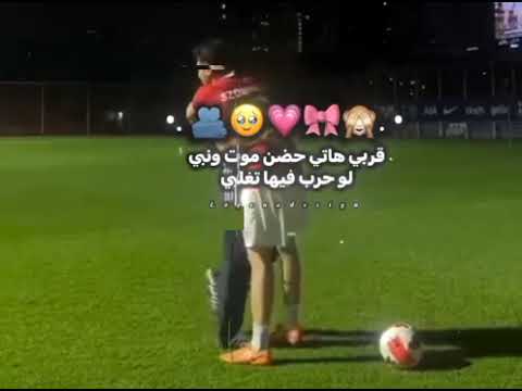 قربي هاتي حضن موت ونبي