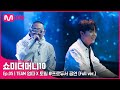 SMTM10 5회 풀버전 To The Moon Feat UNEDUCATED KID TEAM 염따X토일 프로듀서 공연 Full Ver SMTM10 5회 풀버전 To The Moon Feat UNEDUCATED KID TEAM 염따X토일 프로듀서 공연 Full Ver