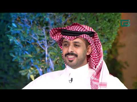 وش السبب في عزلتك وانزعاجك بصوت نواف الشهراني ليالي العيد