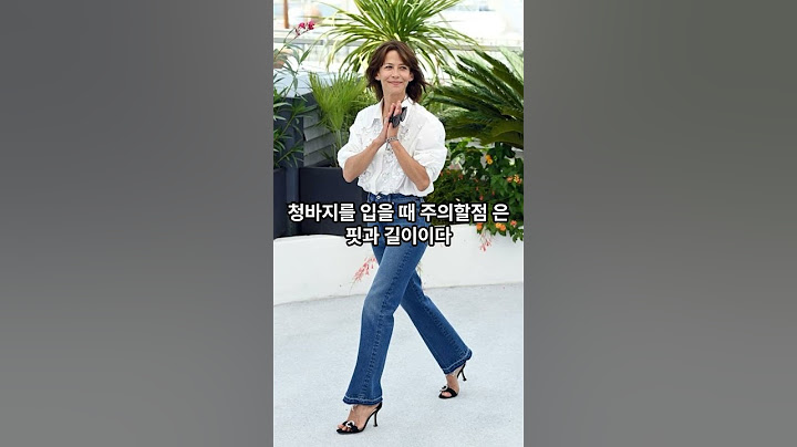 중년 청바지 코디 # 청바지 입을때 주의할점, 40대 청바지 패션, 청바지 핏