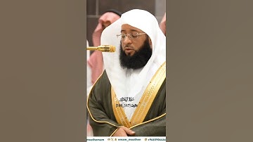 يقولون بأفواهمم ما ليس في قلوبهم_تلاوة مرئية من صلاة الفجر 28 ربيع الاخر 1446هـ_الشيخ بدر التركي
