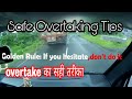 SAFE OVERTAKING कैसे करे|how to overtake|for beginners|Learn to turn