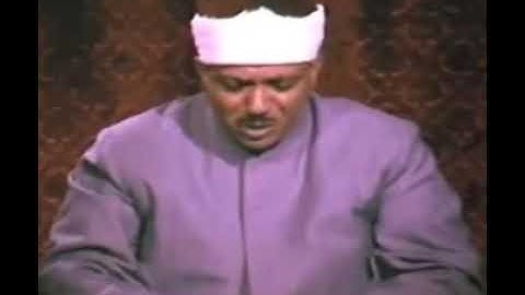 ( وَالنَّجْمِ إِذَا هَوَى )تلاوة نادرة  للشيخ عبد الباسط بأداء لا يوصف