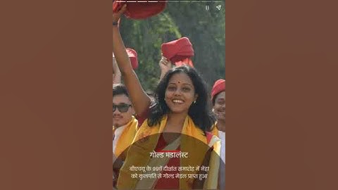 IAS बनी BHU के Student| IAS कैसे बनी, टिप्स फ्री में ले जाईये #upscmotivation #ias #bhu