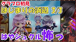 かんべえのゲーム実況 Youtube