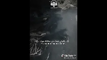 في استوري نزلتو 