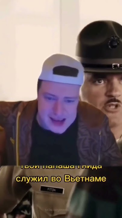 Меллстрой сер да сер, мем - YouTube