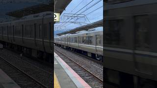 223系2000番台W17編成 快速長浜行き 甲子園口駅通過