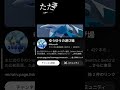 YouTubeネタなくて滅！ #流行り #好きすぎて滅 #ばずれ #替え歌