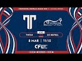 CFL 2022. 1/8 финала. Титан - СК Волна. (8.05.2022)