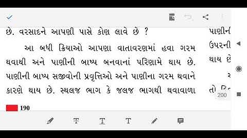 9 science ch 14 part 1