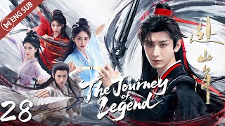 【ENG SUB】The Journey of Legend EP28丨Cheng Yi / Gulnazar丨From Ordinary to Legend in Jianghu⚔️丨YoYo
