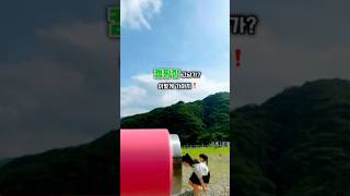 &quot;캠핑장가는 신박한방법“ 이렇게 가면 ❗️즐거움이 배가 됩니다 🫶 #아이와함께 #가족캠핑 #여름캠핑 #슬이네캠핑 #캠핑 #캠퍼