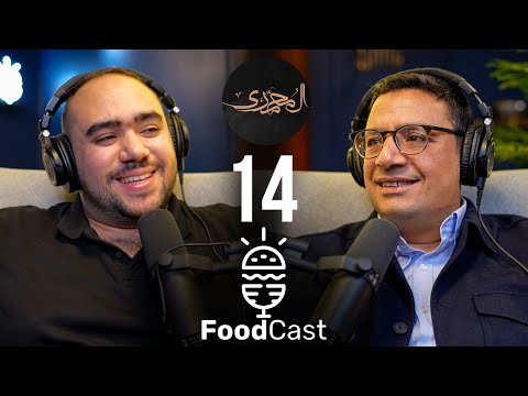 قصة مطعم المحمدي الذي يقوده دكتور جراح - Foodcast 14