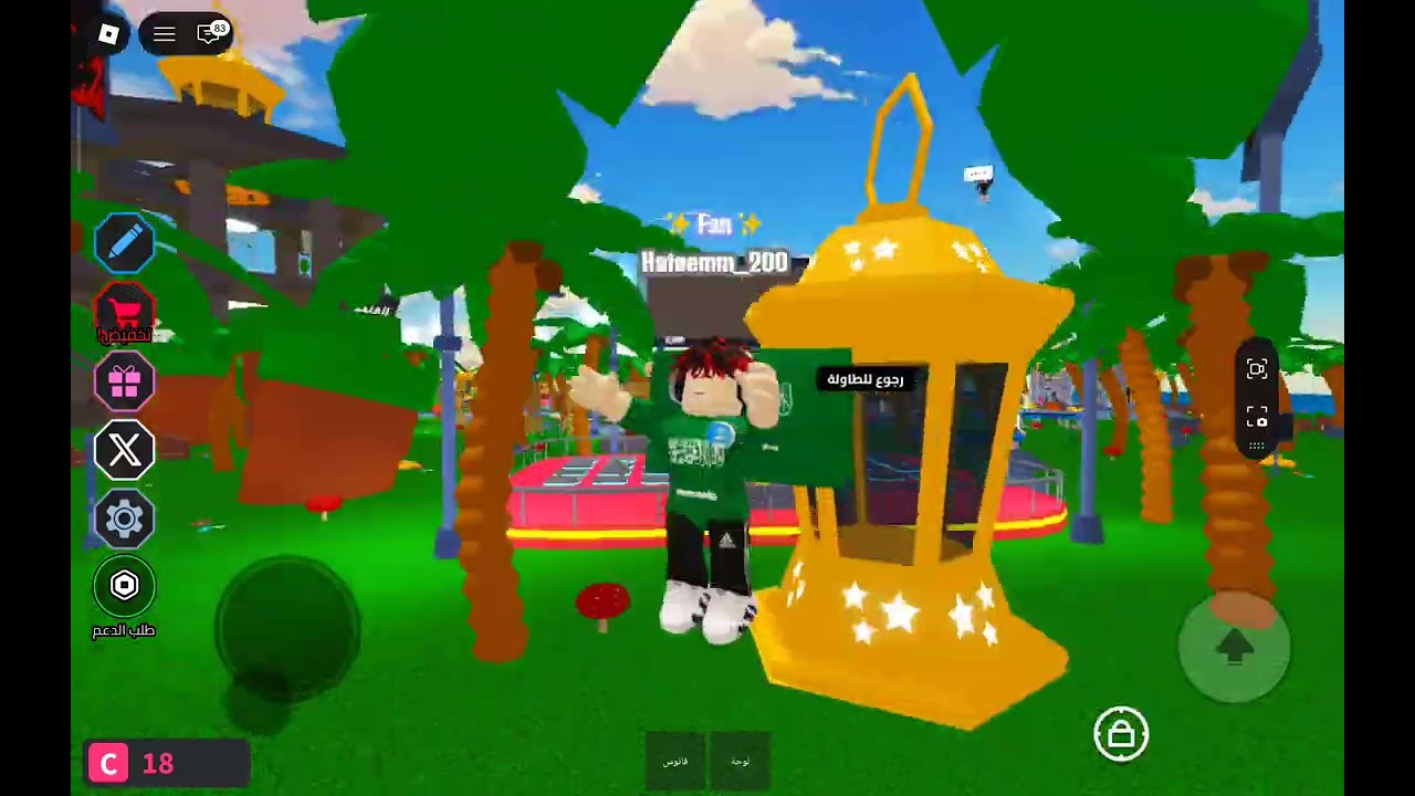 ٩ مارس ٢٠٢٦