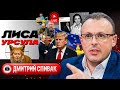 Трещина на пьедестале Зеленский отомстит Передачки Пороху в СИЗО Трамп мнёт Урусулу Спивак Трещина на пьедестале Зеленский отомстит Передачки Пороху в СИЗО Трамп мнёт Урусулу Спивак