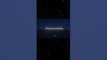 سورة الفتح|22-23|القارئ:#محمد_اللحيدان #قران #quran #راحة_نفسية #قران_كريم  #تلاوة_هادئة#تلاوة_خاشعة