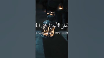 القرآن الكريم اجر لي ولك 😊✌️