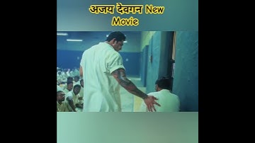 Ajay Devgan New Movie Auro Mein Kaha Dum Tha Scene Part 1 #shorts