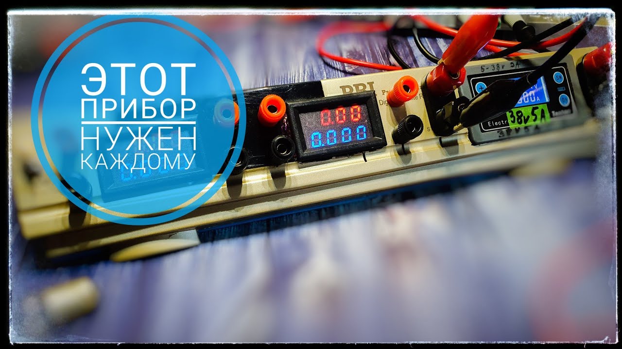 Это нужно каждому радиолюбителю! Мультиметр своими руками! - YouTube