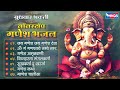 बुधवार भक्ति भजन | Non Stop Ganesh Bhajan | Ganesh Bhajans | @bhajanindia