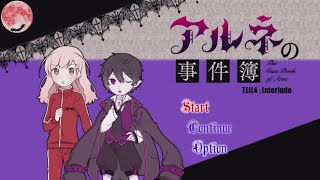 【アルネの事件薄前編】ここは吸血鬼が営む探偵事務所