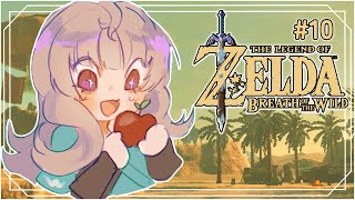 GUERILLA ZELDA BOTW 🥹 Ethyria collab got cancelled so smol stream?【NIJISANJI EN | Reimu Endou】