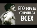 ЛУЧШИЙ БОРЕЦ ВСЕХ ВРЕМЕН И НАРОДОВ - Арсен Фадзаев