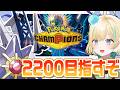 2200目指そうの前に2100落ちて草なメガスターミー＆ブリジュラス(解雇の危機)とポケモンチャンピオンズ！！！【ポケモンチャンピオンズ】【 #VTuber】