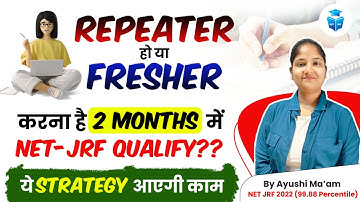 Beginners or Repeaters❓ कैसे होगा NET JRF Qualify❓ UGC NET Dec 2023 Preparation Strategy | JRFAdda